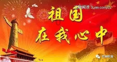 “国保”蕨挖不得!三人涉嫌危害国家重点保护植物罪被判刑,看看